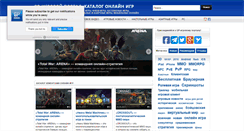 Desktop Screenshot of gameportal.org.ua