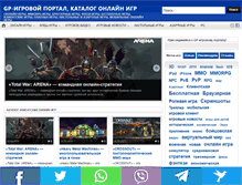 Tablet Screenshot of gameportal.org.ua